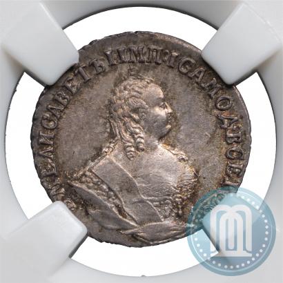 Picture Grivennik 1748 year  