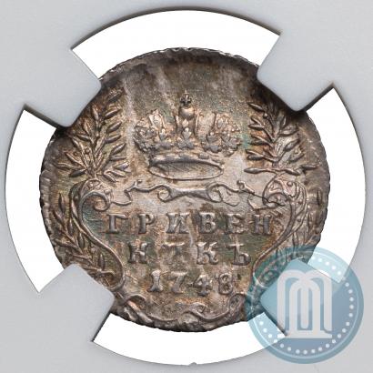 Picture Grivennik 1748 year  