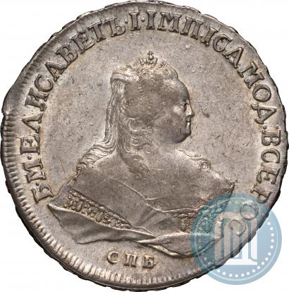 Picture 1 rouble 1753 year СПБ-IМ 