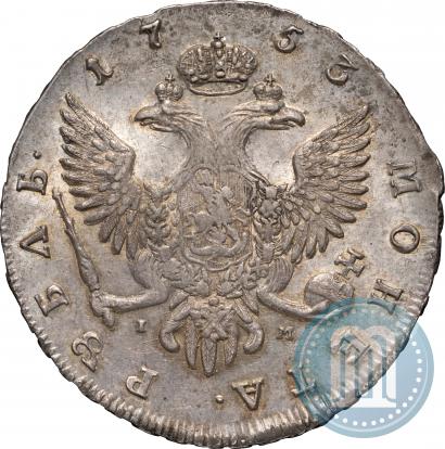 Picture 1 rouble 1753 year СПБ-IМ 