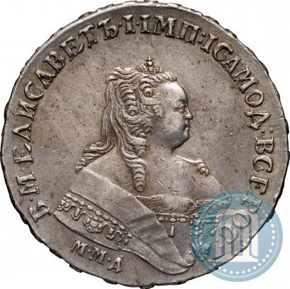 Фото 1 рубль 1754 года ММД-IП 