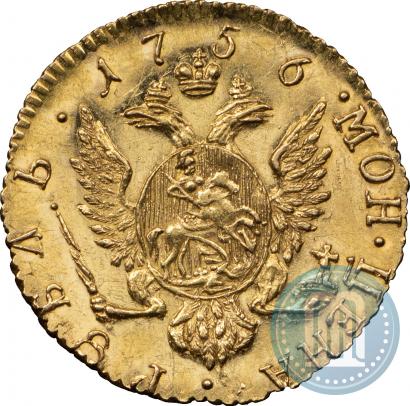 Фото 1 рубль 1756 года  