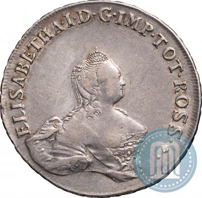 Фото 96 копеек 1757 года  "Ливонез"