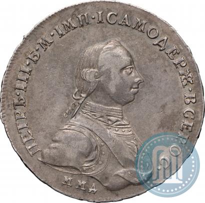 Picture 1 rouble 1762 year ММД-ДМ 