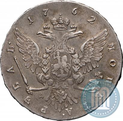 Picture 1 rouble 1762 year ММД-ДМ 