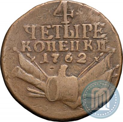 Picture 4 kopecks 1762 year  