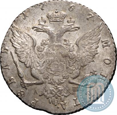 Picture 1 rouble 1767 year СПБ-АШ 