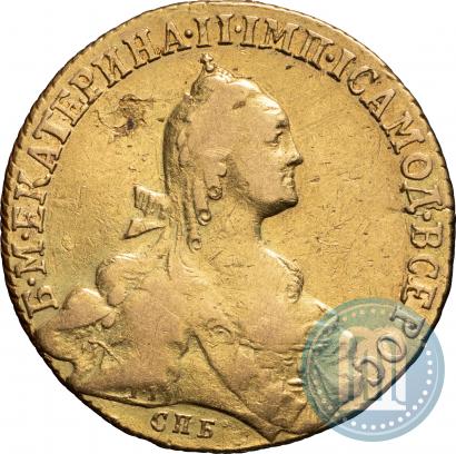 Фото 10 рублей 1768 года СПБ 