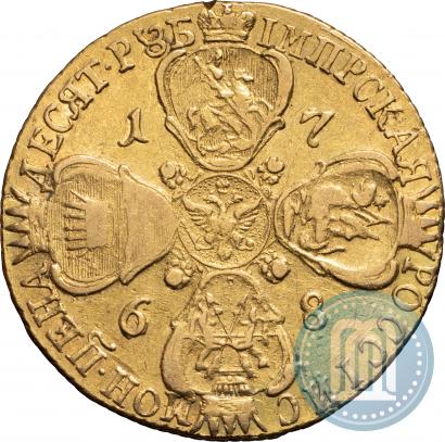 Фото 10 рублей 1768 года СПБ 
