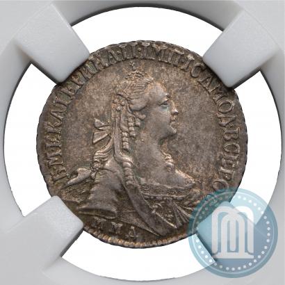 Picture 15 kopecks 1771 year ММД 