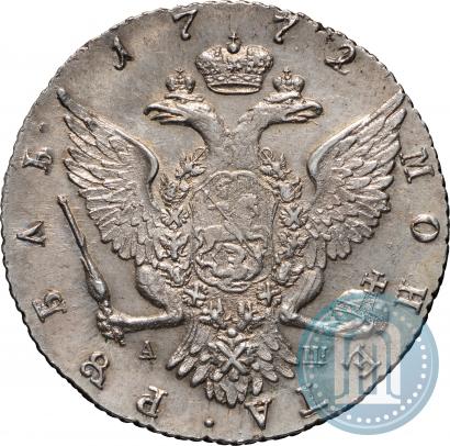 Фото 1 рубль 1772 года СПБ-АШ 