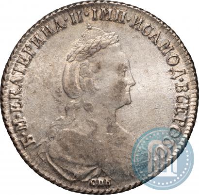 Фото 1 рубль 1777 года СПБ-ФЛ 
