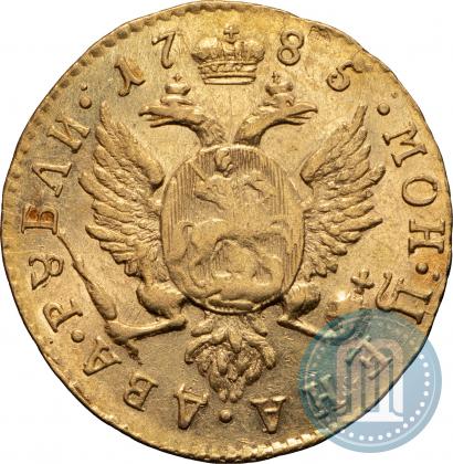 Фото 2 рубля 1785 года СПБ 