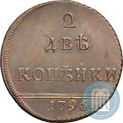 Picture 2 kopecks 1796 year  