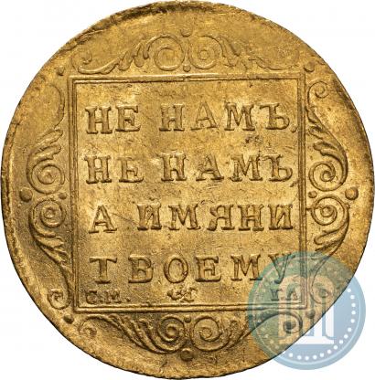 Picture 1 ducat 1797 year СМ-ГЛ 
