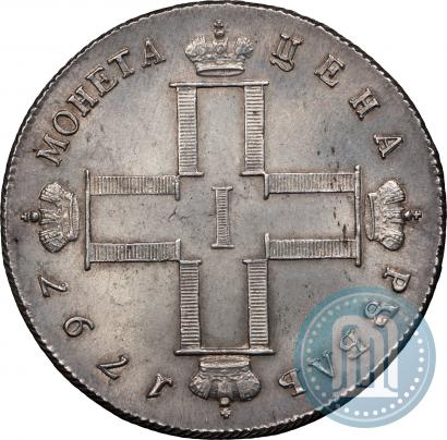 Фото 1 рубль 1797 года СМ-ФЦ "Утяжеленный"
