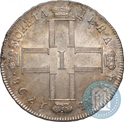 Фото 1 рубль 1798 года СМ-МБ 