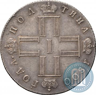 Picture Poltina 1800 year СМ-ОМ 
