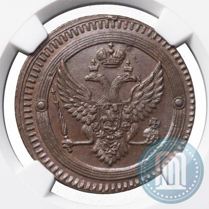 Picture 2 kopecks 1802 year ЕМ 
