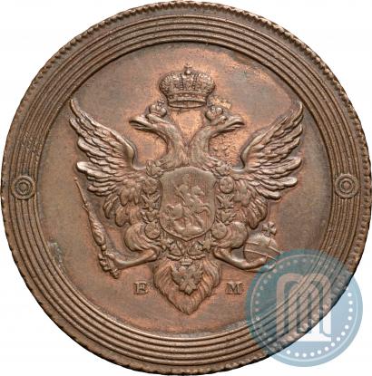 Фото 2 копейки 1802 года ЕМ "Пробные"