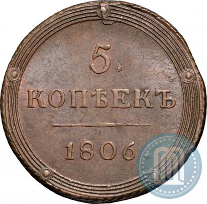 Picture 5 kopecks 1806 year КМ 