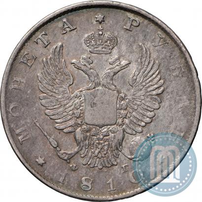 Picture 1 rouble 1810 year СПБ-ФГ "Eagle with wings upwards"