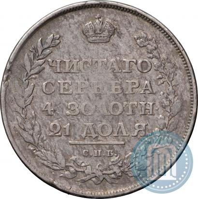 Picture 1 rouble 1810 year СПБ-ФГ "Eagle with wings upwards"