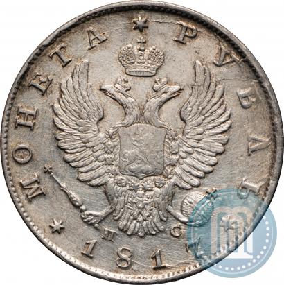 Picture 1 rouble 1817 year СПБ-ПС 