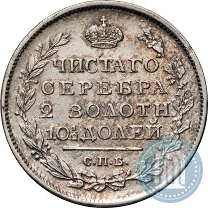 Фото Полтина 1817 года СПБ-ПС 