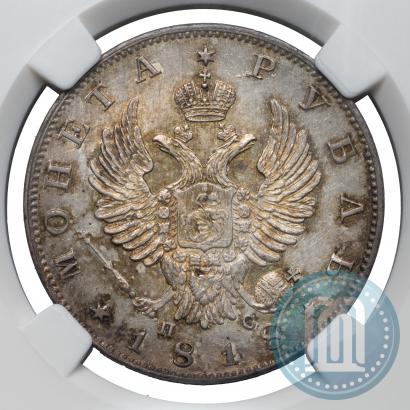 Picture 1 rouble 1818 year СПБ-ПС 