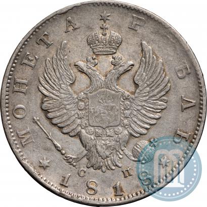 Picture 1 rouble 1818 year СПБ-СП 