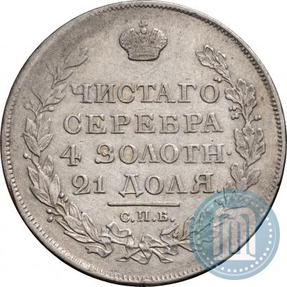 Picture 1 rouble 1818 year СПБ-СП 
