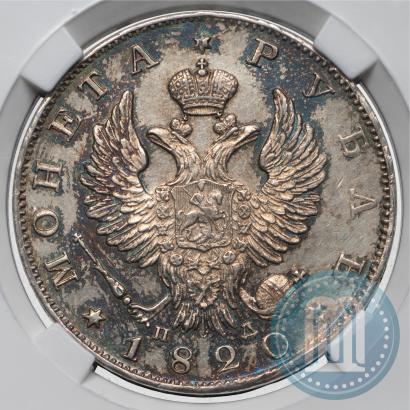 Picture 1 rouble 1820 year СПБ-ПД 