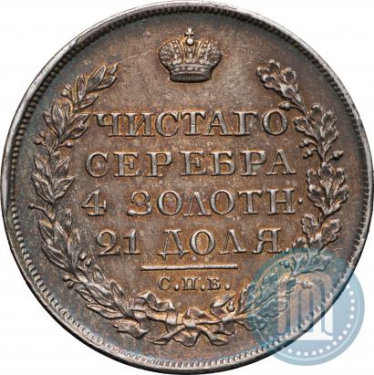 Picture 1 rouble 1822 year СПБ-ПД 