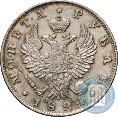 Picture 1 rouble 1824 year СПБ-ПД 