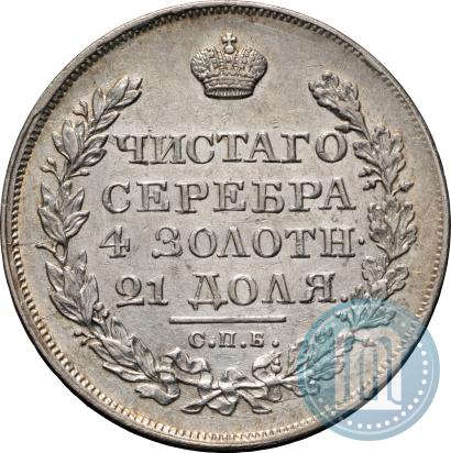 Picture 1 rouble 1824 year СПБ-ПД 