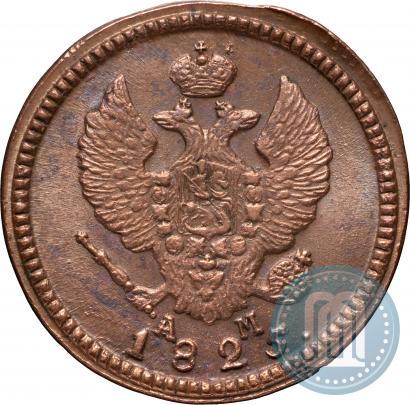 Picture 2 kopecks 1825 year КМ-АМ 
