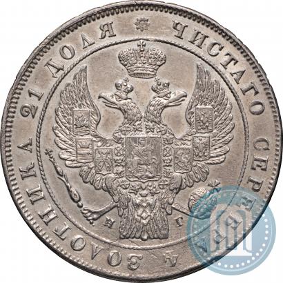 Picture 1 rouble 1833 year СПБ-НГ 