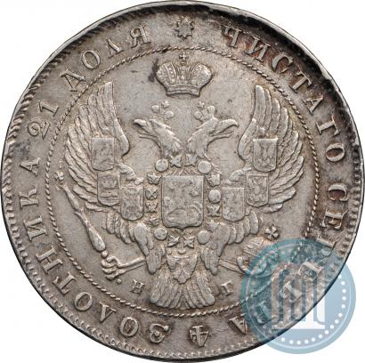 Picture 1 rouble 1840 year СПБ-НГ 