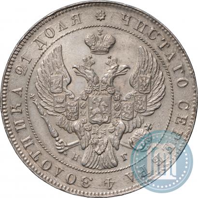 Picture 1 rouble 1841 year СПБ-НГ 