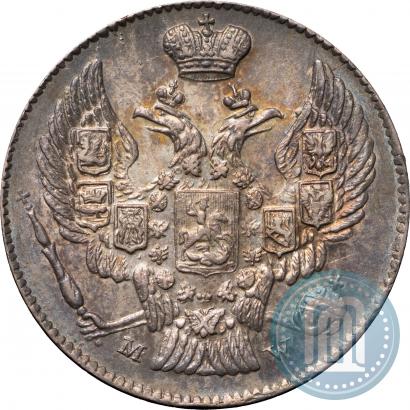 Фото 20 копеек - 40 грошей 1842 года MW 