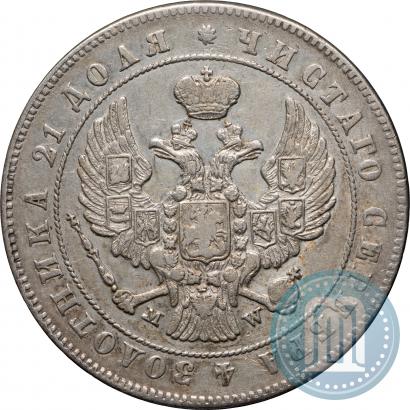 Picture 1 rouble 1847 year MW 