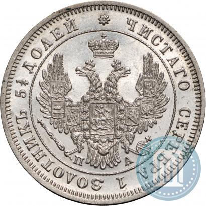 Picture 25 kopecks 1849 year СПБ-ПА 