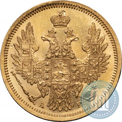 Picture 5 roubles 1852 year СПБ-АГ 