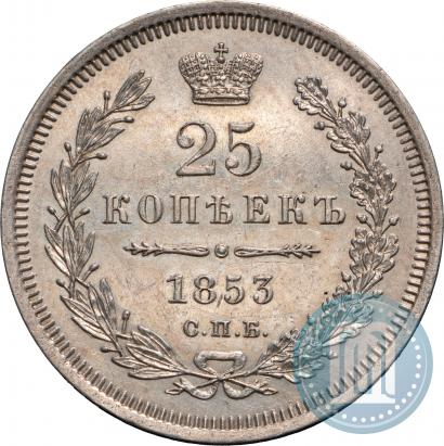 Picture 25 kopecks 1853 year СПБ-HI 