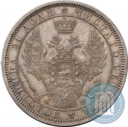 Picture 1 rouble 1857 year СПБ-ФБ 