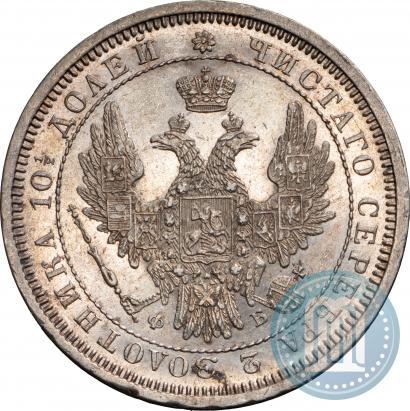 Picture Poltina 1857 year СПБ-ФБ 
