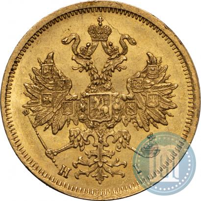 Picture 5 roubles 1874 year СПБ-НІ 