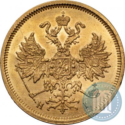 Picture 5 roubles 1876 year СПБ-НІ 