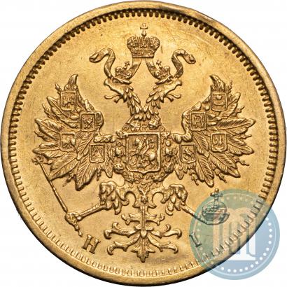 Picture 5 roubles 1877 year СПБ-НІ 